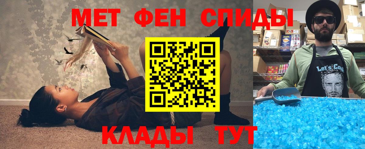 Amphetamine Розовый Спасск-Дальний