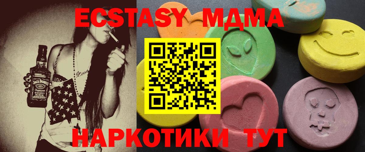 kraken ТОР  ЭКСТАЗИ Punisher  Вход с VPN  Спасск-Дальний  Ecstasy круглые 