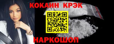 мяу мяу кристалл Будённовск