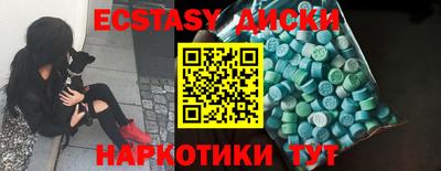 мяу мяу кристалл Будённовск