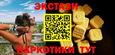 марки lsd Бузулук