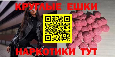 мяу мяу кристалл Будённовск