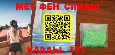 мяу мяу кристалл Будённовск