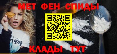 мяу мяу кристалл Будённовск