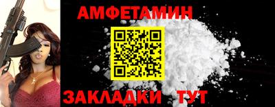 мяу мяу кристалл Будённовск