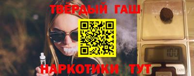 мяу мяу кристалл Будённовск