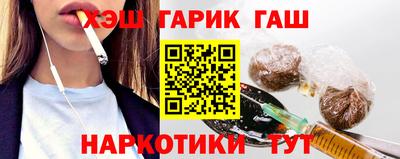 мяу мяу кристалл Будённовск