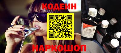 мяу мяу кристалл Будённовск