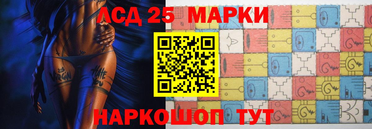 Лсд 25 экстази ecstasy  Вход с VPN  Спасск-Дальний  Лсд 25 экстази  Лсд 25 экстази кислота 