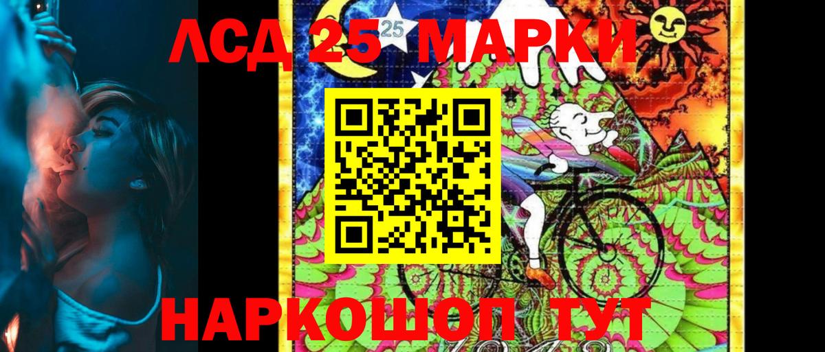 Марки N-bome  Наркотические марки 1,5мг  Наркотические марки 1,5мг  Вход с VPN  Спасск-Дальний 