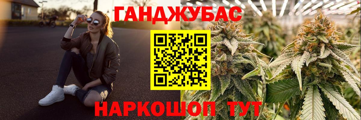 Бошки марихуана ГИДРОПОН Спасск-Дальний