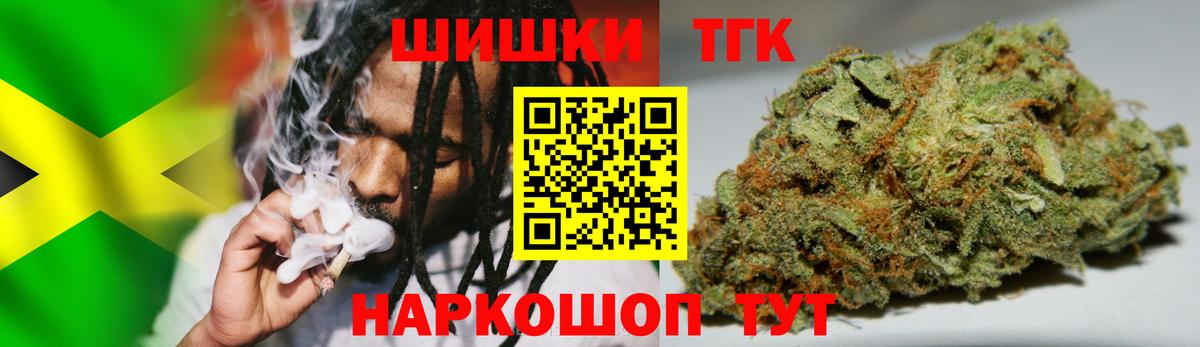 Спасск-Дальний  Канабис SATIVA & INDICA  Вход с VPN  Канабис марихуана 